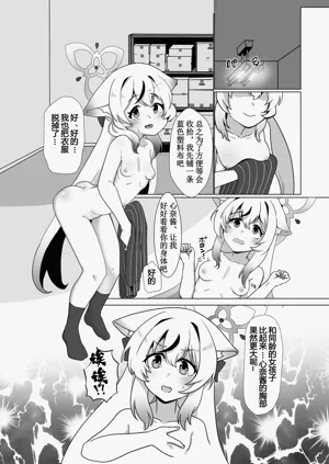 第11页图