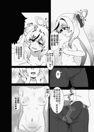 第12页图