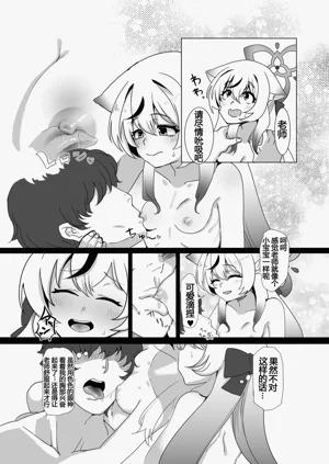 第14页图