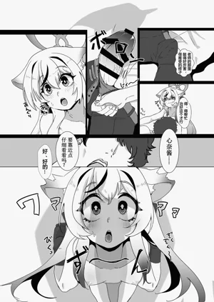 第15页图