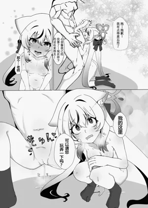 第17页图