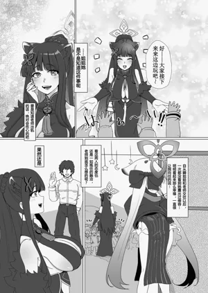 第8页图