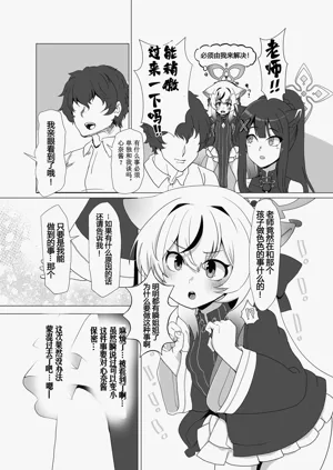 第9页图
