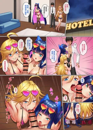 第3页图