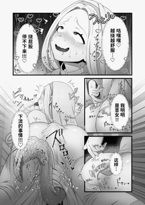 第10页图