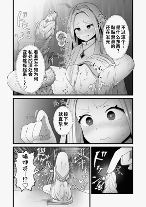 第14页图