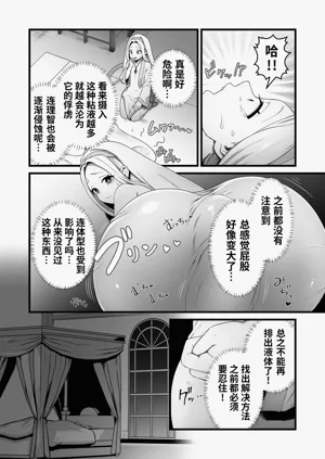 第20页图