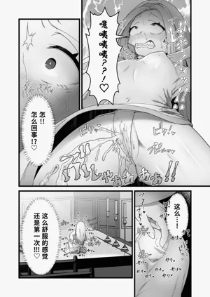 第9页图