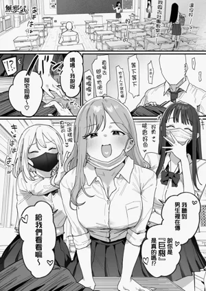 3 Gal图