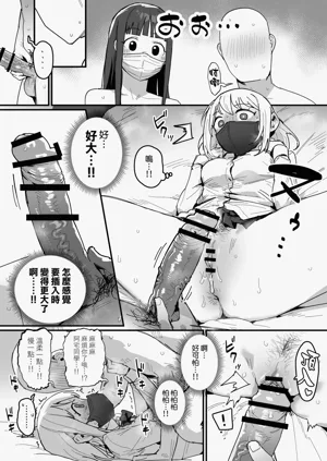 第24頁圖