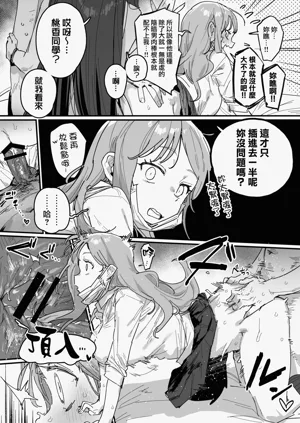 第37頁圖
