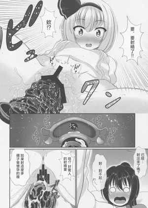 第11頁圖