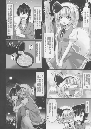 第3頁圖