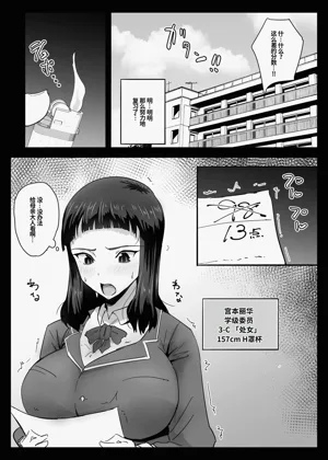 第17頁圖