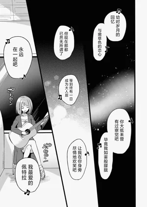 第30頁圖