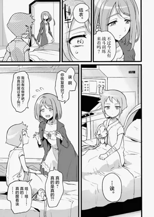 第32頁圖