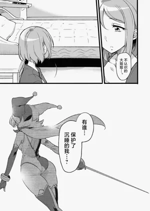 第34頁圖