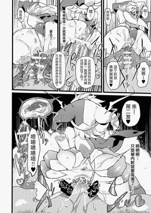 第9頁圖