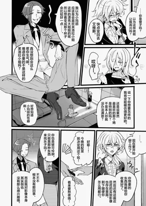 第24頁圖