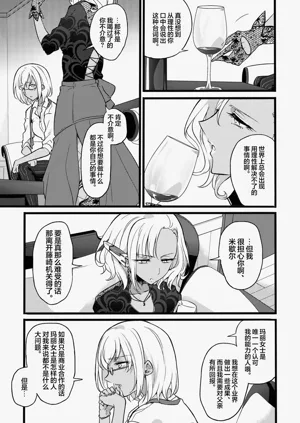 第33頁圖