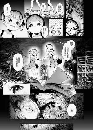 第2頁圖