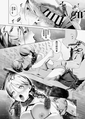 第25頁圖