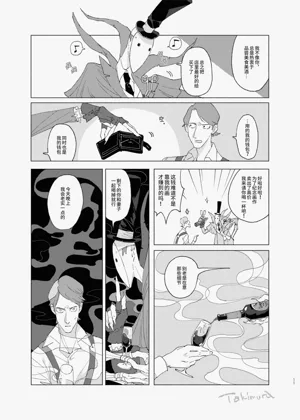 第10頁圖