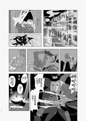 第11頁圖