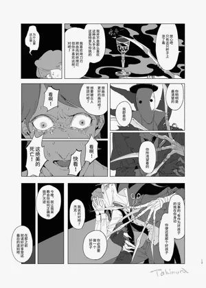 第12頁圖