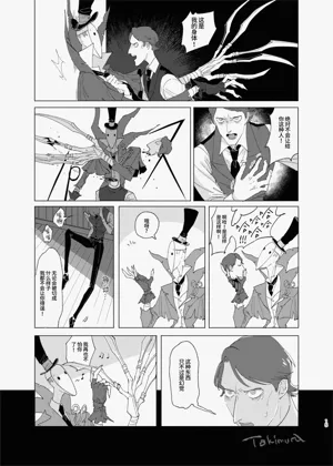 第14頁圖