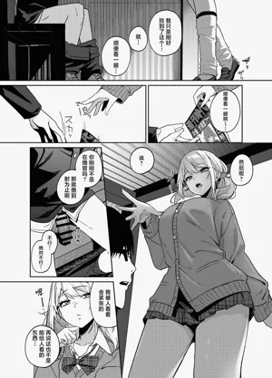 第10页图