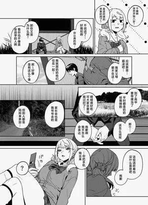 第18页图