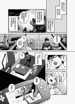 第21页图