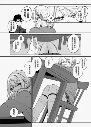 第26页图