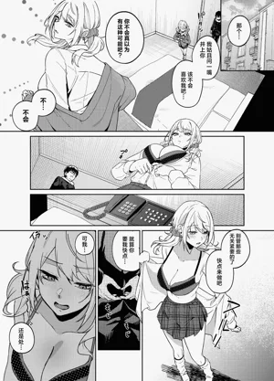 第29页图