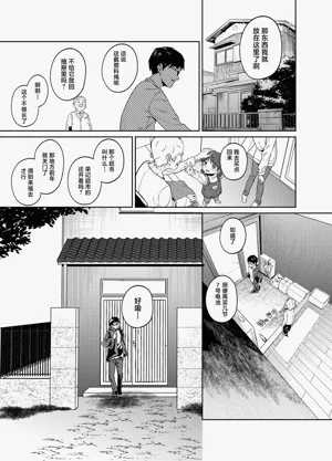 第3页图
