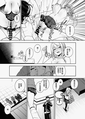 第49页图