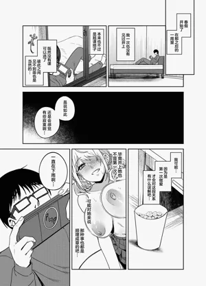第50页图