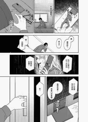 第51页图