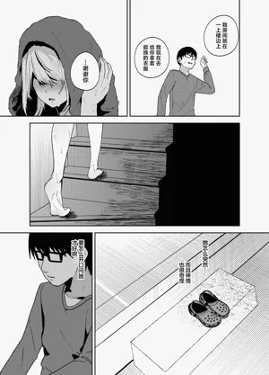 第53页图