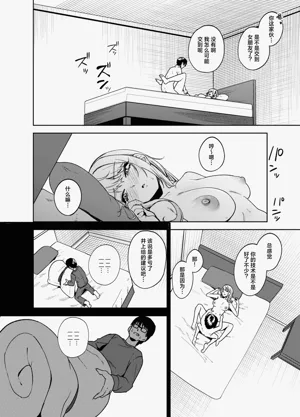第64页图