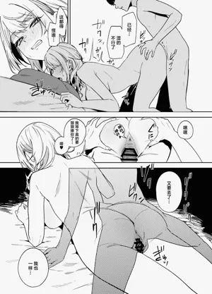 第71页图