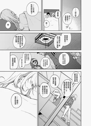 第73页图