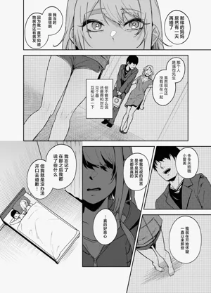 第74页图