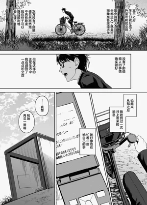 第77页图