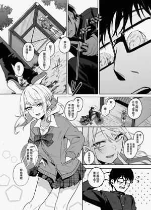 第78页图