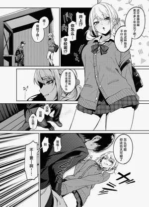第8页图