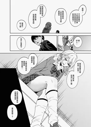 第80页图