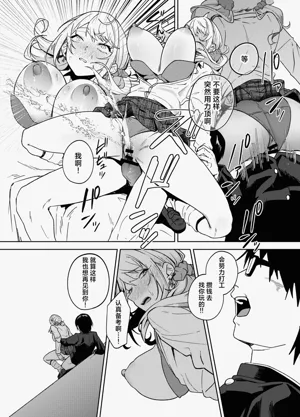 第86页图