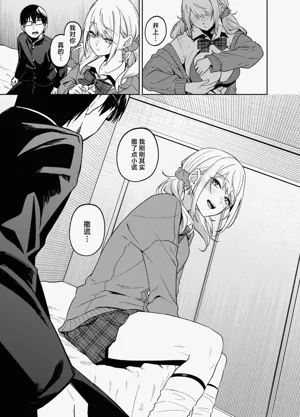 第90页图